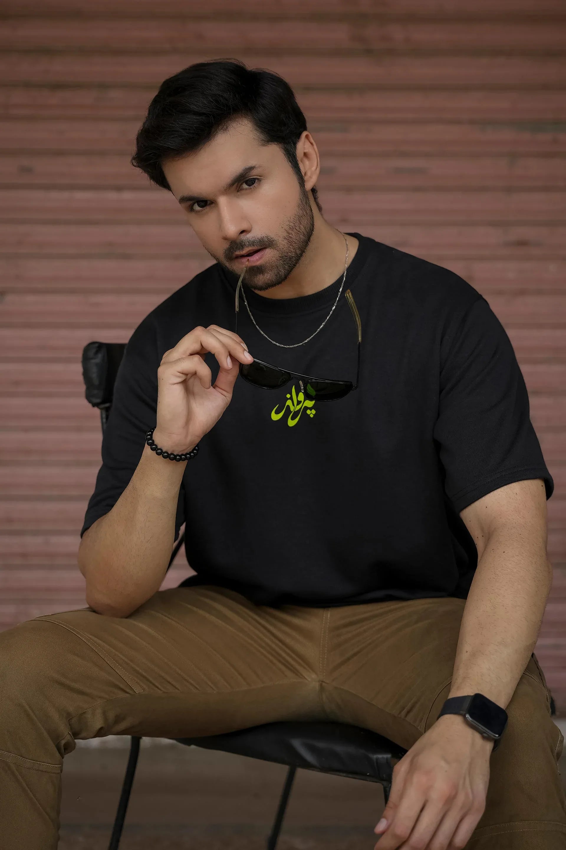 Sada - Plain T-Shirt