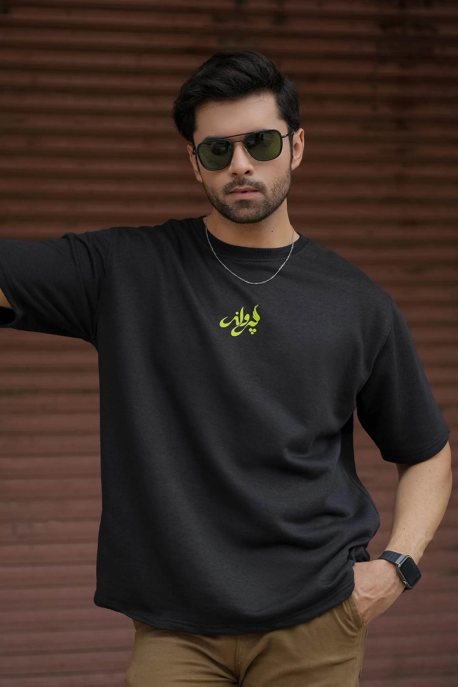 Sada - Plain T-Shirt