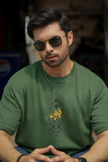 Manzar – منظر