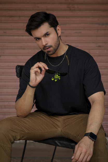 Sada - Plain T-Shirt