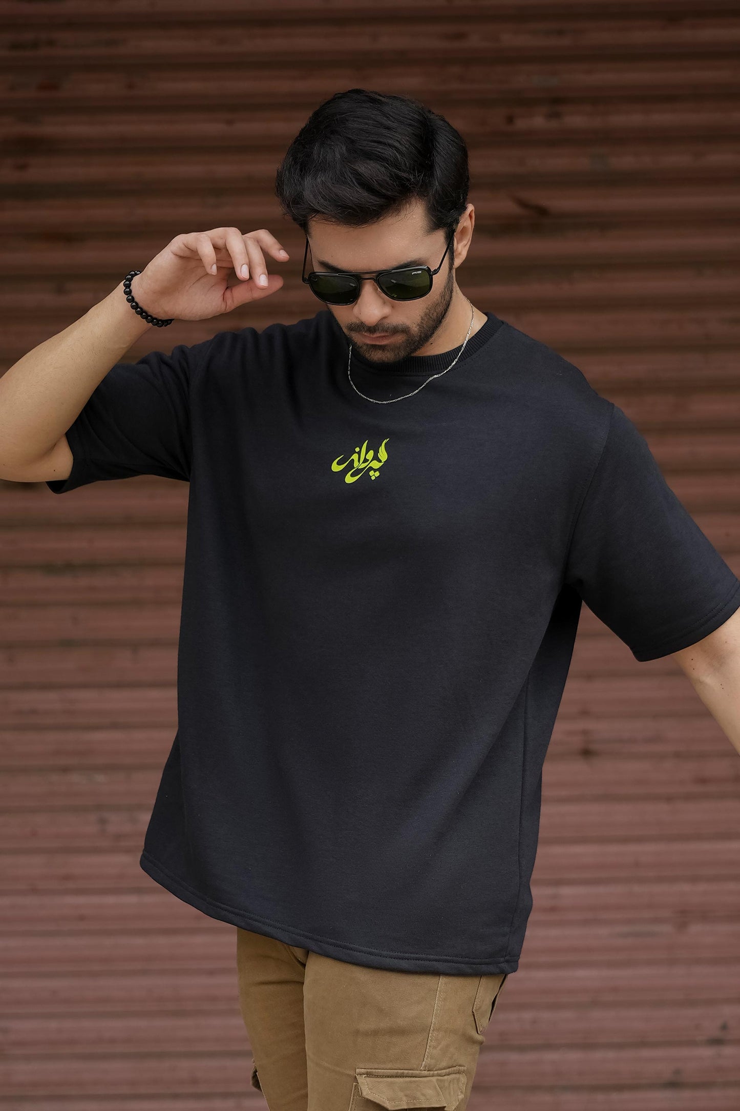 Sada - Plain T-Shirt