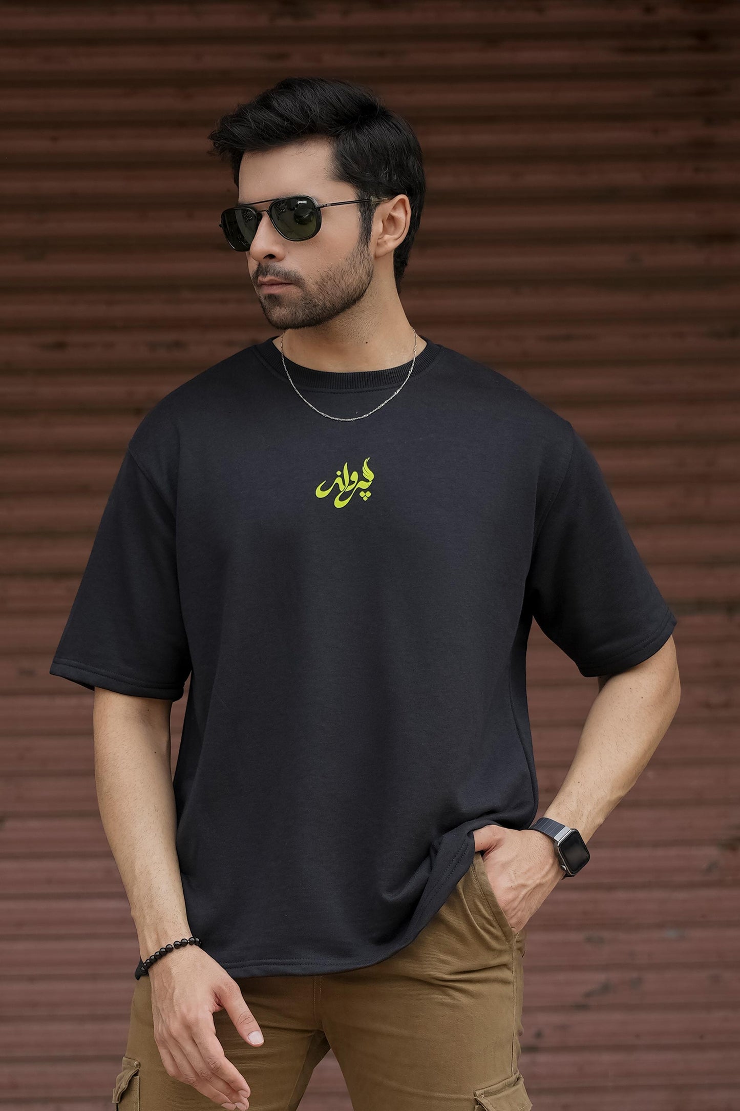 Sada - Plain T-Shirt