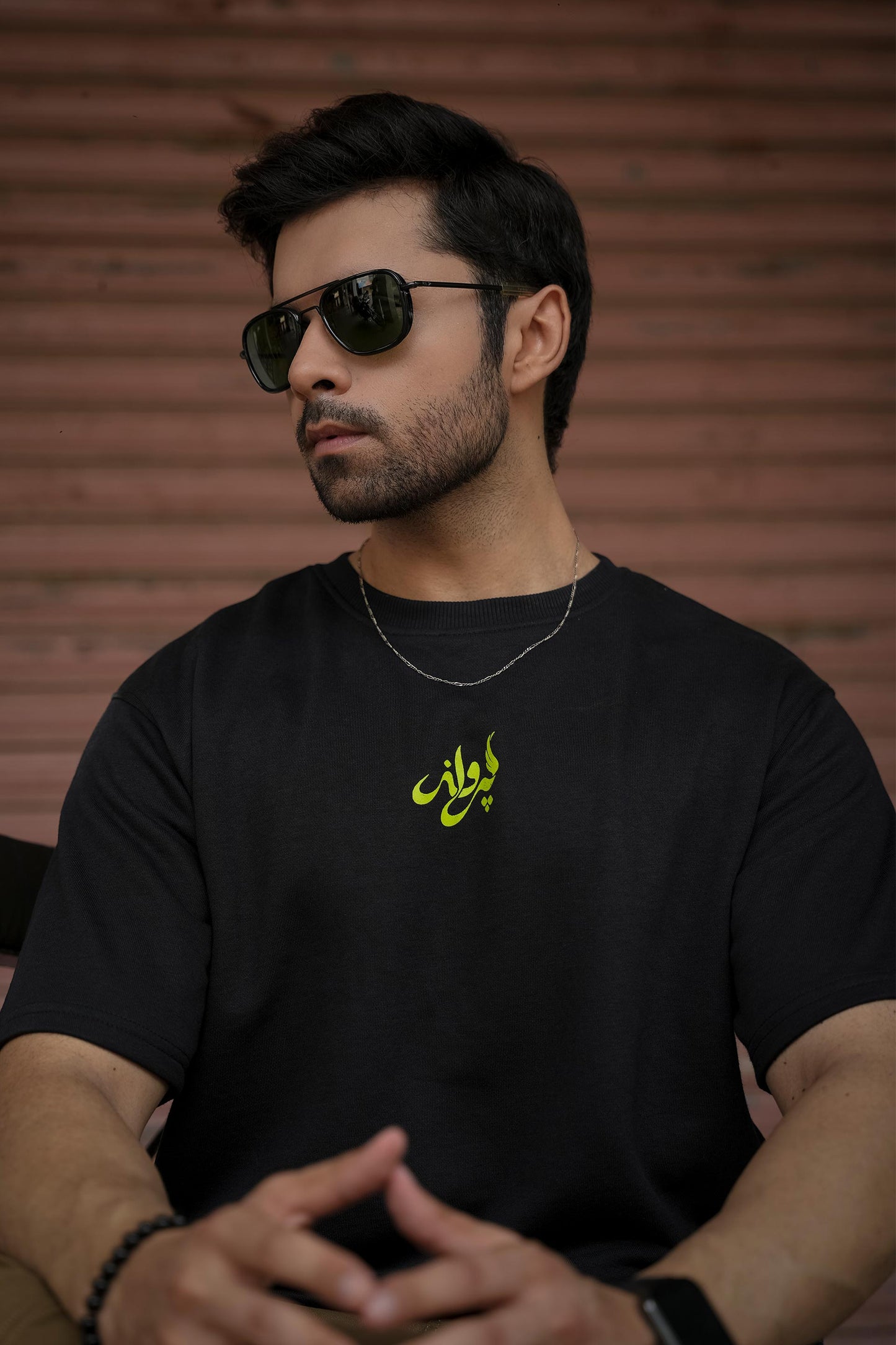 Sada - Plain T-Shirt