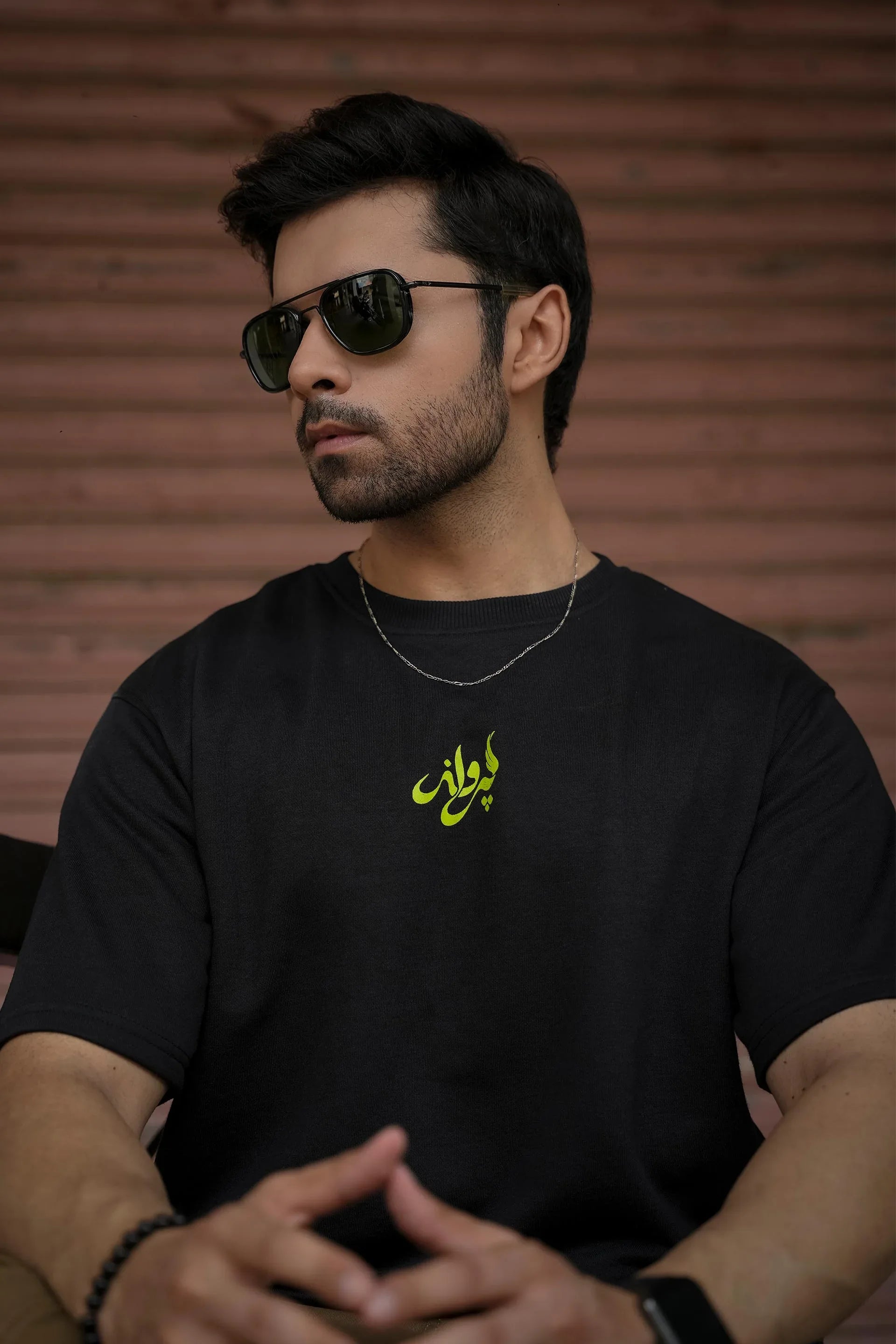 Sada - Plain T-Shirt
