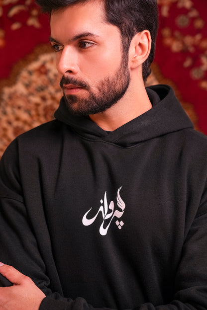 Shab e Siyah - Hoodie