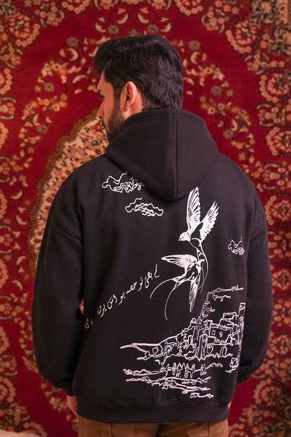 Shab e Siyah - Hoodie