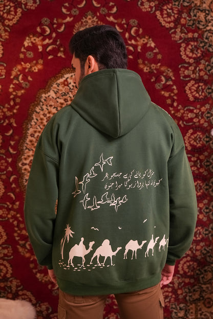 Safar e Sabz - Hoodie